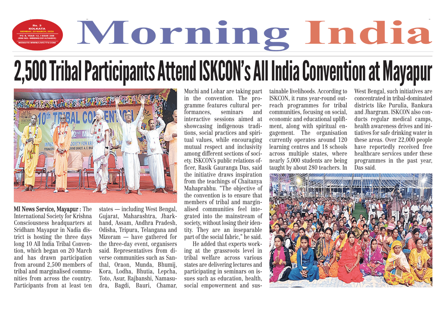 News & Media Coverage