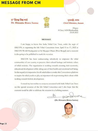 Government appreciation certificate 2